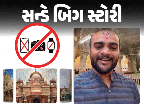 દ્વારકા મંદિરમાં વીડિયો: નિયમ બધા માટે સરખા કેમ નહીં?