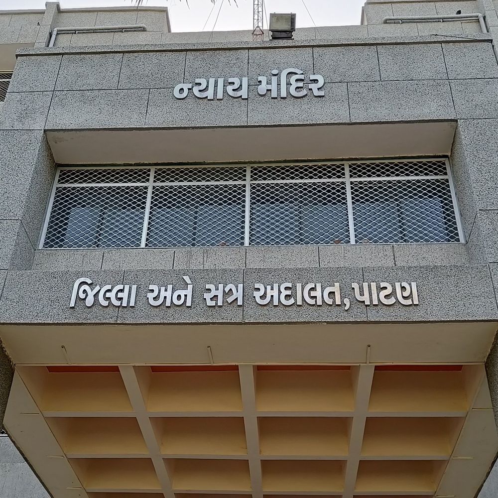 પાટણ લોક અદાલતમાં 4,978 કેસોનો નિકાલ:રૂ. 6.77 કરોડથી વધુના સેટલમેન્ટ એવોર્ડ મંજૂર, પ્રિ-લિટીગેશન સહિતના કેસોમાં સમાધાન