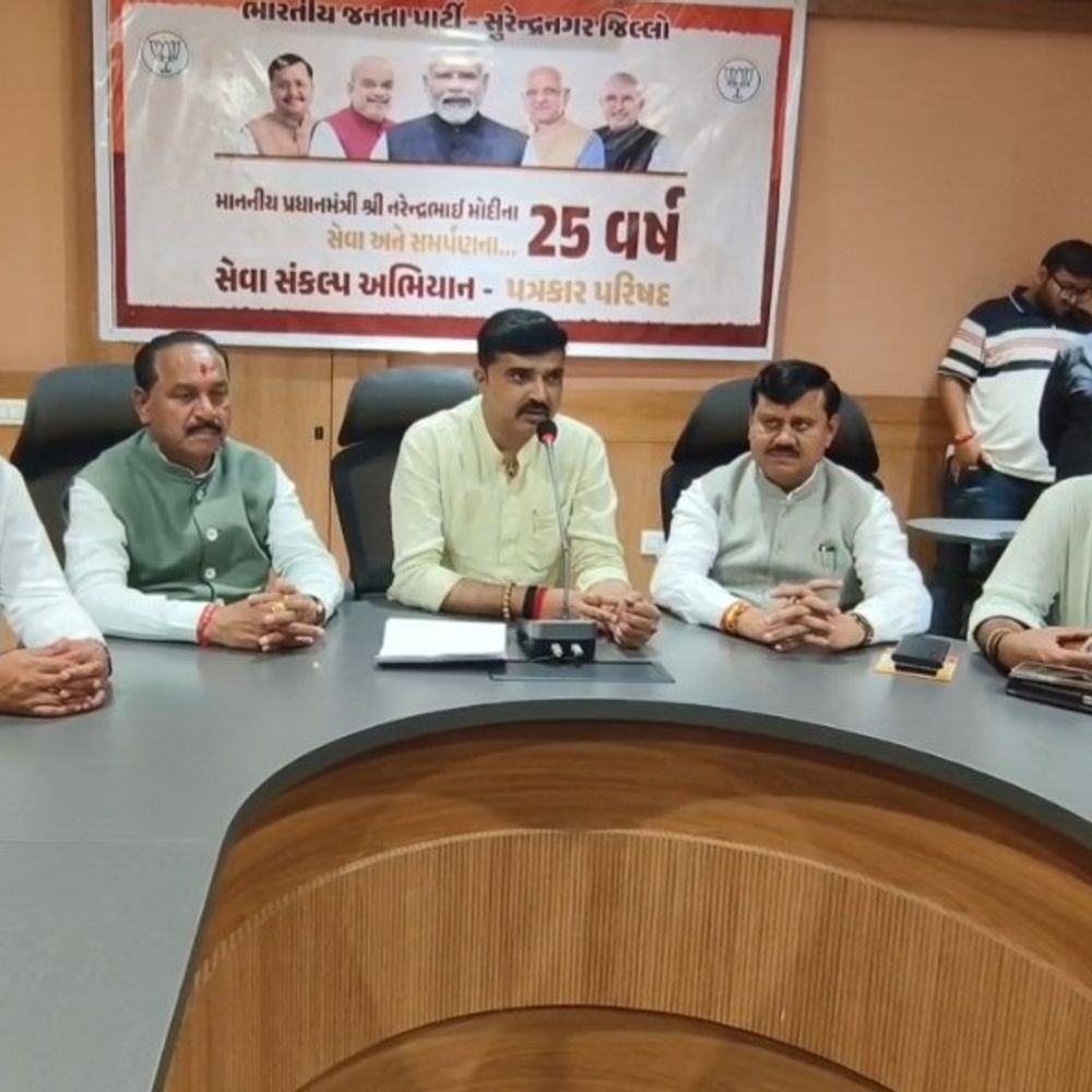 સુરેન્દ્રનગર જિલ્લા ભાજપ દ્વારા 25 વર્ષની સેવા-સુશાસનની ઉજવણી:જિલ્લામાં વિવિધ સેવાકીય અને જનભાગીદારીના કાર્યક્રમોનું આયોજન