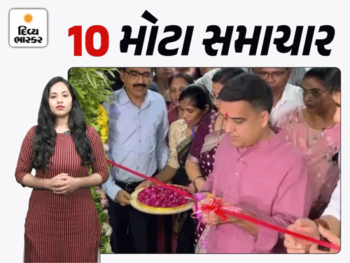 રાજ્ય પર સક્રિય થઈ ચાર વરસાદી સિસ્ટમ:સાહેબગીરી ન કરવા આરોગ્યમંત્રીની ચેતવણી, વધુ એક નકલી દારૂની ફેક્ટરી ઝડપાઈ, માતાએ ફોન ન આપતા સગીરાનો આપઘાત