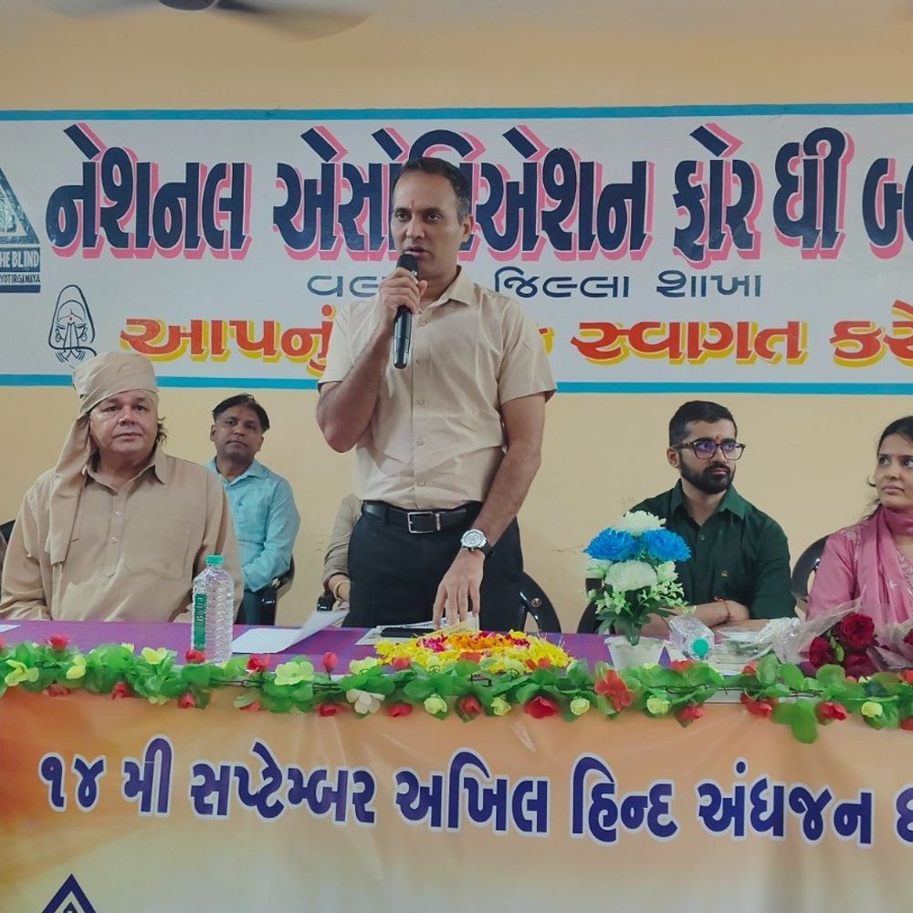 વલસાડમાં દૃષ્ટિહીન દિવ્યાંગજનોના સશક્તિકરણ માટે ધ્વજ દિન ઉજવાયો:કલેક્ટર નિતીન સાંગવાનના અધ્યક્ષસ્થાને કાર્યક્રમ, રમતગમતમાં સિદ્ધિ મેળવનાર વિદ્યાર્થીઓનું સન્માન