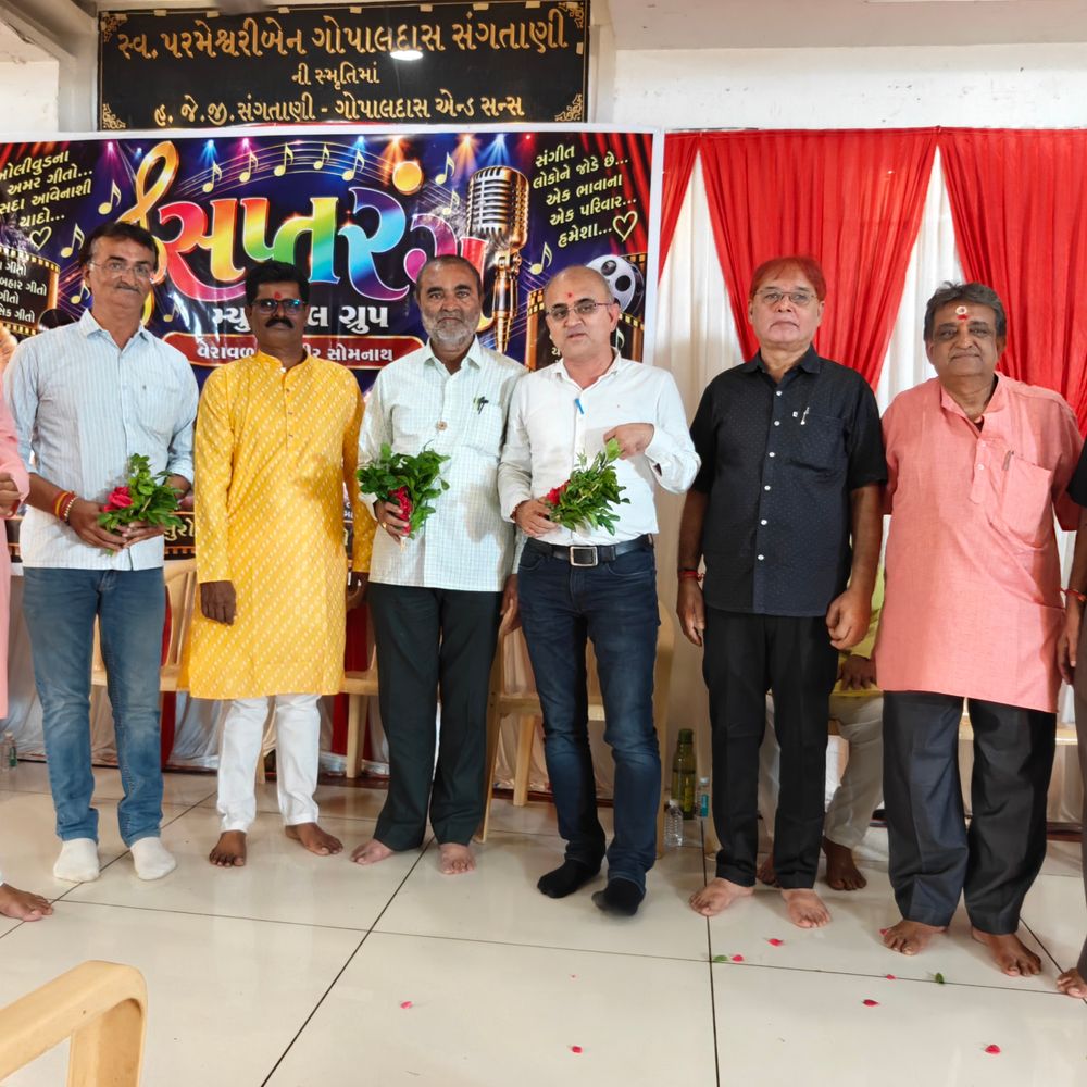 વેરાવળમાં સપ્તરંગી ગ્રુપે 15 નવા સંગીતકારોને મંચ આપ્યો:કરાઓકે લાઇવ પ્રોગ્રામમાં સામાજિક-શૈક્ષણિક ક્ષેત્રના અગ્રણીઓનું સન્માન કરાયું