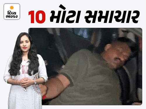 ભાદરવો ભરપૂર:રાજ્યભરમાં જામ્યો મેઘાવી માહોલ, ચારિત્ર્ય પર શંકા કરી પરિણીતા પર ફેંક્યું એસિડ, પોલીસ લખેલી કારે 6 વાહનોને ઉડાવ્યા