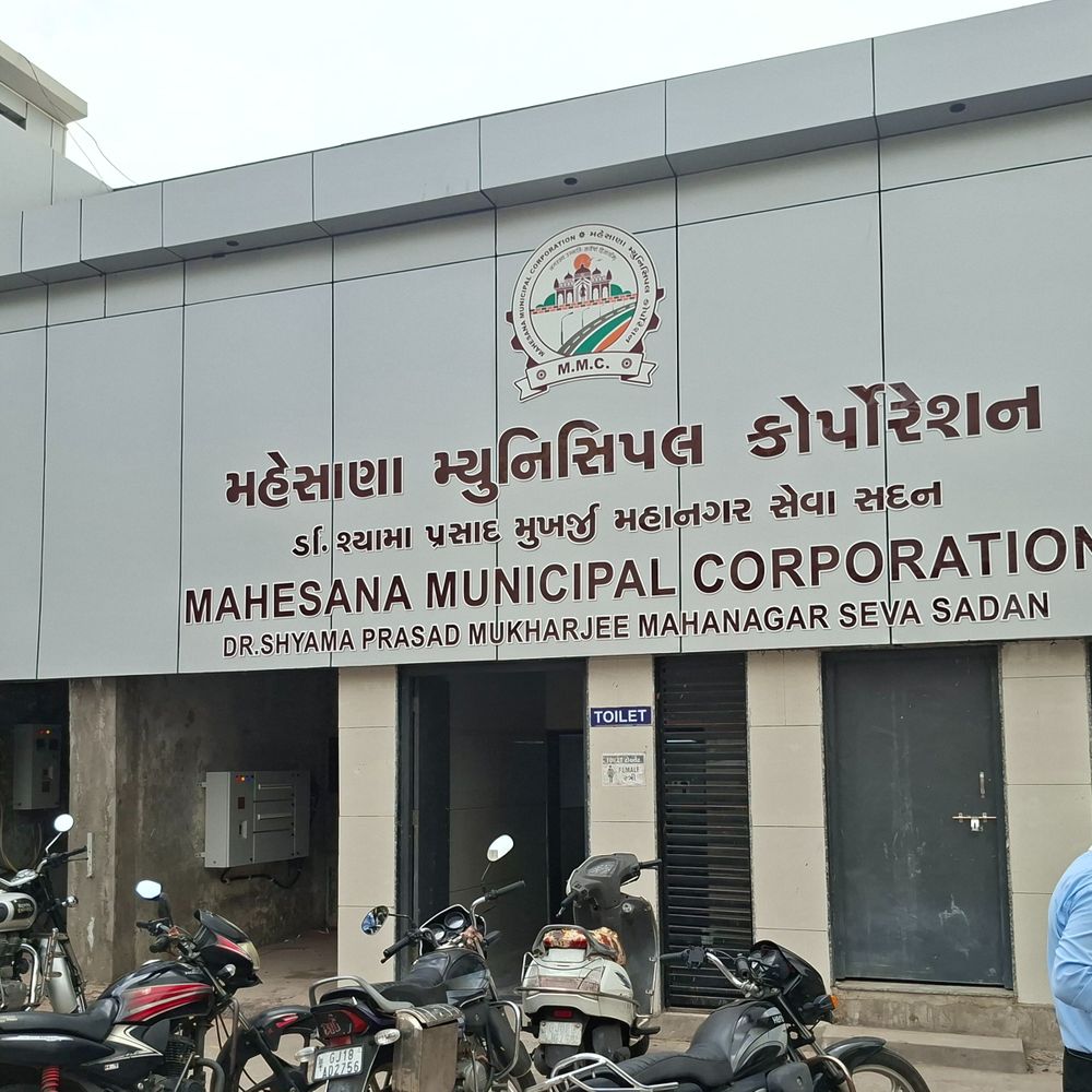 'પાક-સોજા થવાથી લગભગ' 30% શ્વાનના મોત:મહેસાણામાં શ્વાન ખસીકરણ પ્રોજેક્ટમાં ભ્રષ્ટાચારનો આક્ષેપ, વિપક્ષી નેતાની આંદોલનની ચીમકી