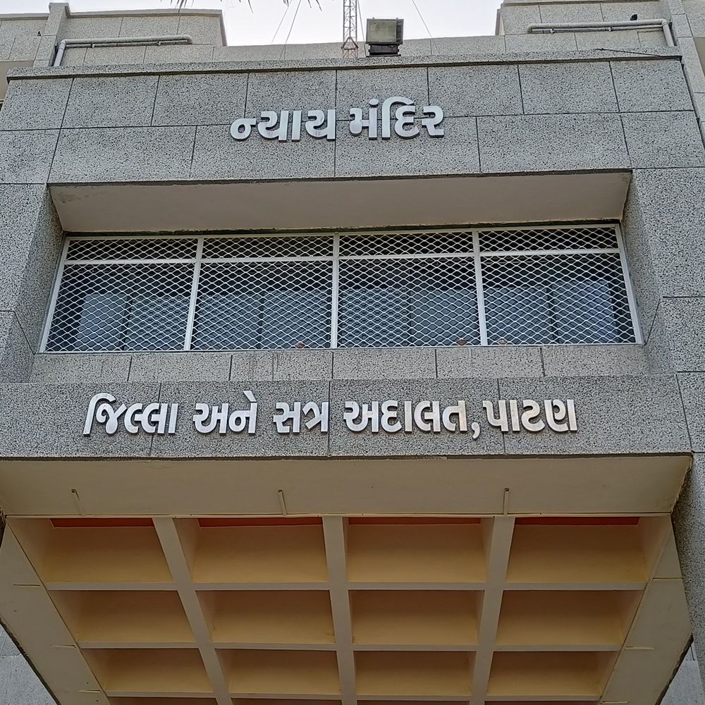 નાપાસ MBBS વિદ્યાર્થી રાજદીપની જામીન અરજી ફગાવી:પાટણ સેશન્સ કોર્ટે રૂ. 50,000 આપી નવી ઉત્તરવહી લખાવનારને પેરીટીનો લાભ આપવાનો ઇનકાર કર્યો
