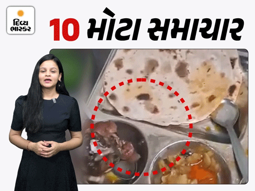 7 ઈંચ વરસાદથી માંડવી જળબંબાકાર:જિલ્લા કોંગ્રેસની યાદી રદ કરતા વિવાદ, હોસ્ટેલમાં શાકમાંથી મરેલું જીવડું નીકળતા હોબાળો,યુપીના યુવકે પોલીસ સ્ટેશનમાં આપઘાત કર્યો