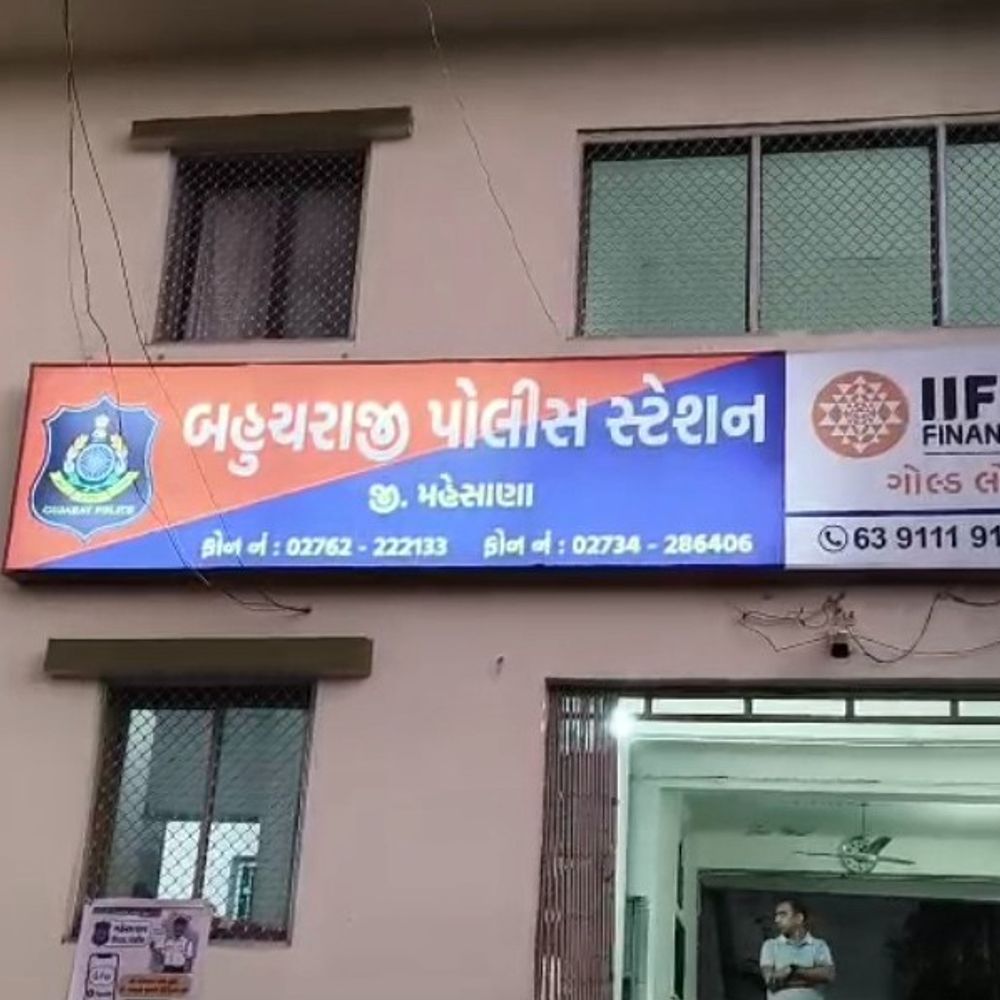 પત્નીને ત્રણ વાર ‘તલાક’ કહી પતિએ બીજા નીકાહ કરી લીધા:બહુચરાજીમાં પરિણીતાએ ફરિયાદ નોંધાવી, મહિલા બંને બાળકો સાથે પિયર જતી રહી