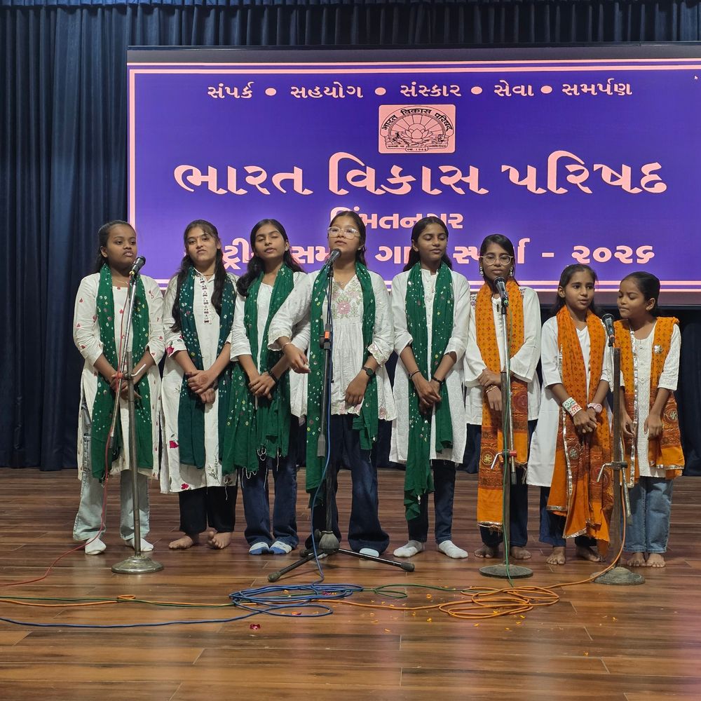 હિંમતનગરમાં ભારત વિકાસ પરિષદની રાષ્ટ્રીય સમૂહગાન સ્પર્ધા:15 સ્કૂલોની 18 ટીમોએ ભાગ લીધો, રાષ્ટ્રભક્તિ અને સ્વદેશી ચેતના જગાડવાનો હેતુ