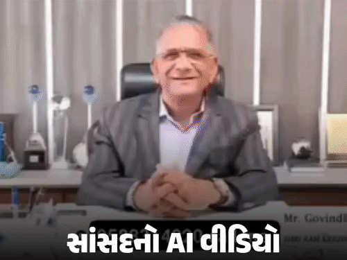 સાંસદ ગોવિંદ ધોળકિયાનો ડીપફેક વીડિયો બનાવવામાં 'મેવાતી ગેંગ'નો હાથ:સુરત પોલીસે હરિયાણાથી 2 શખસોને દબોચ્યા, સેક્સટોર્શનના ગુનાઓમાં પણ ગેંગની સંડોવણી