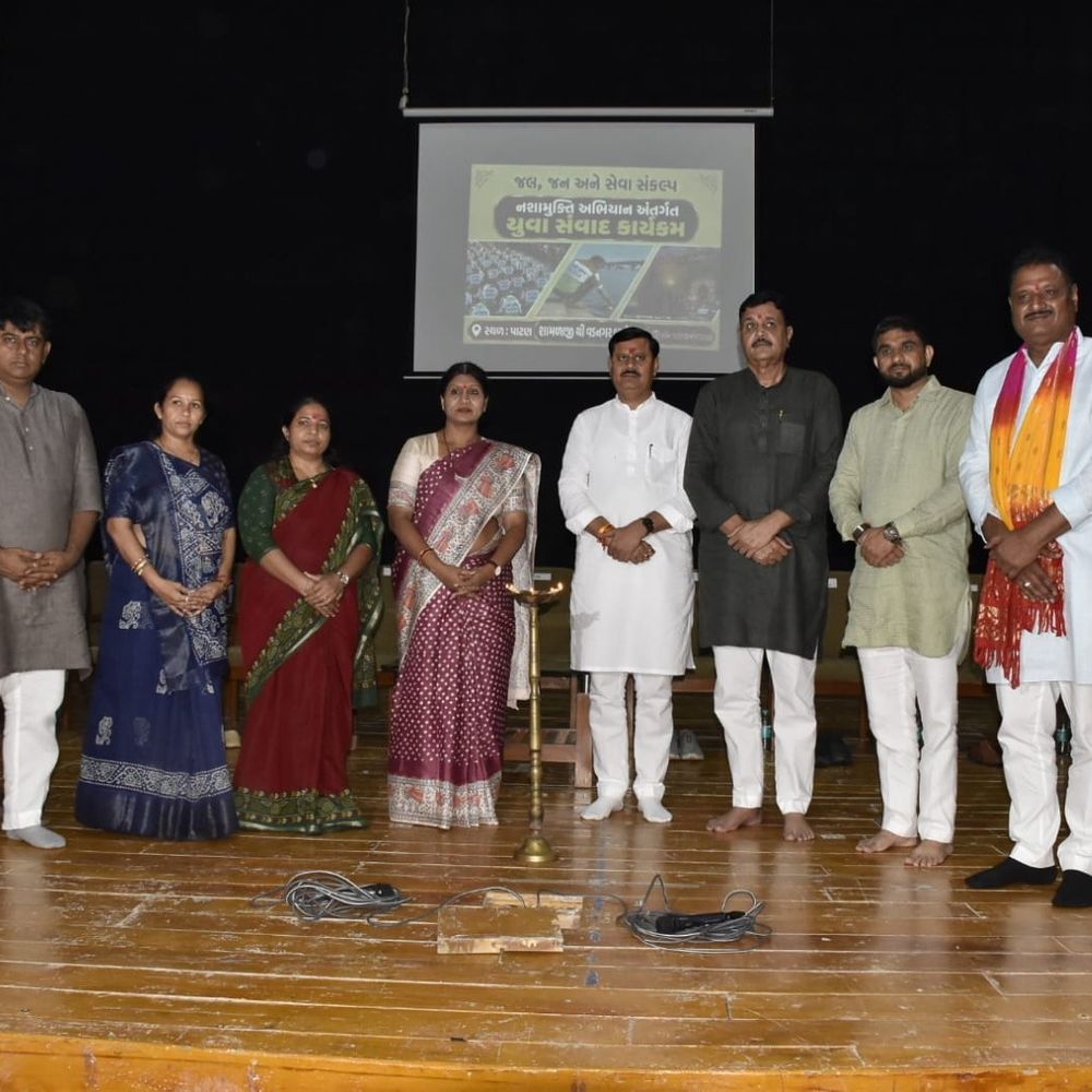મંત્રી દર્શનાબેન વાઘેલાએ પાટણમાં યુવાનો સાથે નશામુક્તિ પર સંવાદ કર્યો:હેમચંદ્રાચાર્ય યુનિવર્સિટીમાં ભવાઈ દ્વારા વ્યસનથી દૂર રહેવા જાગૃત કરાયા