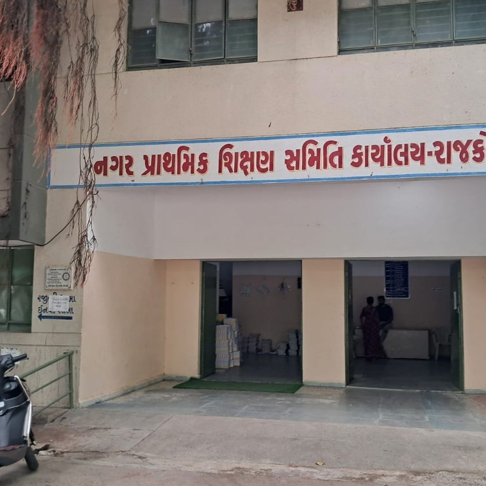 થોરિયાળી બેઠકની પેટા ચૂંટણી જાહેર:રાજકોટ મનપા દ્વારા સંચાલિત નગર પ્રાથમિક શિક્ષણ સમિતિની 12 બેઠકોની ચૂંટણી જાહેર, 21 ઓક્ટોબરે મતદાન