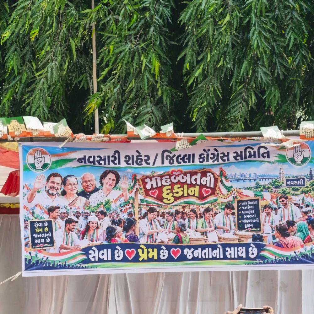 PM મોદીના જન્મદિવસે કોંગ્રેસે રૂ. 40 પ્રતિ કિલોના ભાવે ખાંડ:નવસારીમાં મોંઘવારી વિરુદ્ધ 'ચીની પે ચર્ચા' કાર્યક્રમ યોજી વિરોધ કર્યો, ખાંડ ખરીદવા માટે લોકો ઉમટ્યાં
