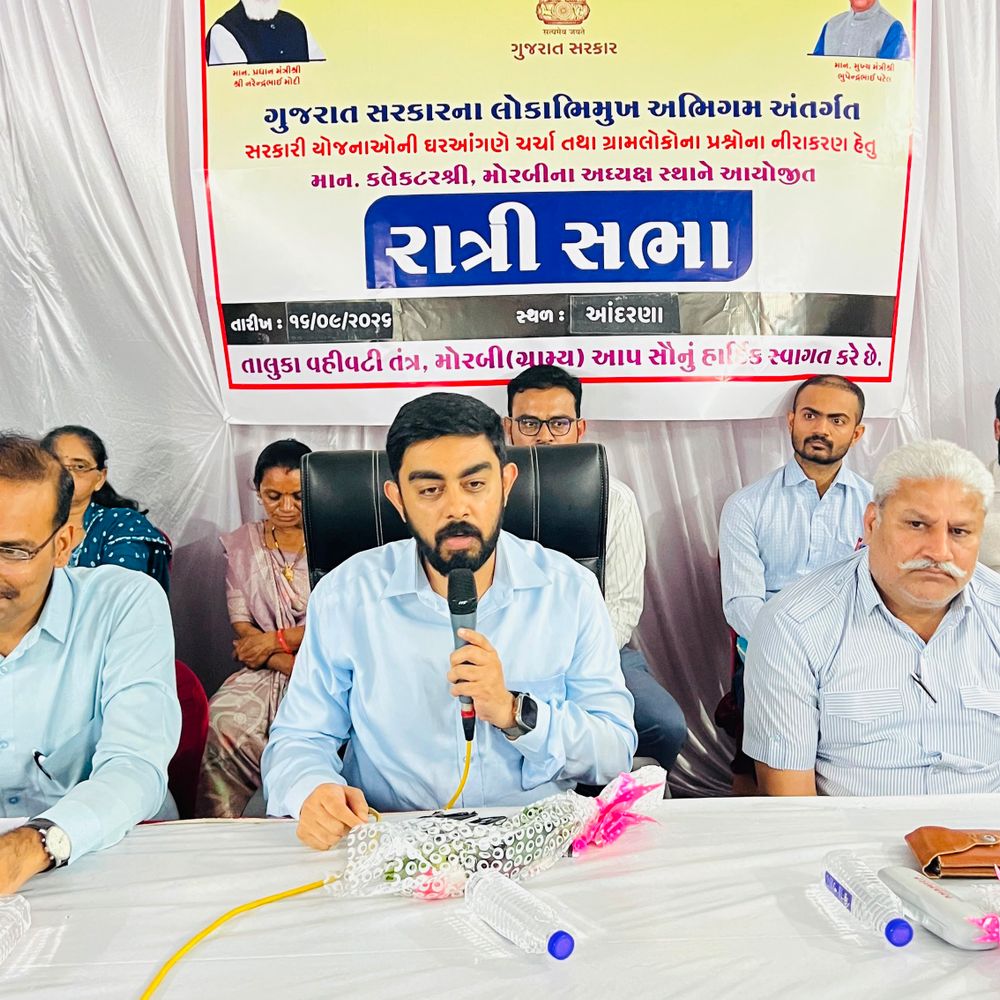 આંદરણામાં મોરબી કલેક્ટરે રાત્રીસભા યોજી ગ્રામજનોના પ્રશ્નો સાંભળ્યા:સ્થળ પર જ નિરાકરણ માટે અધિકારીઓને સૂચના આપી, યોજનાઓની માહિતી પણ અપાઈ
