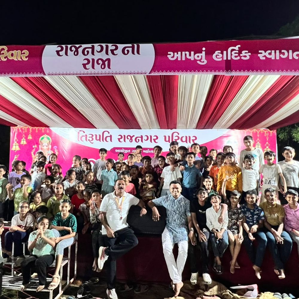 ત્રણ પેઢીઓ એકસાથે રમી પરંપરાગત રમતો