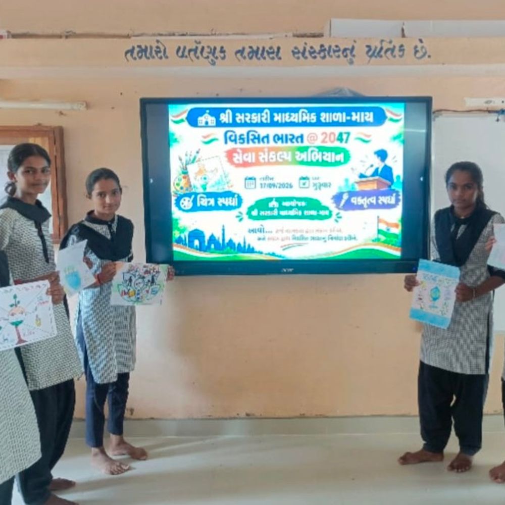 શિક્ષણથી દૂર થયેલા બાળકોને ફરી અભ્યાસ સાથે જોડાશે:ભુજમાં ‘બેક ટુ સ્કૂલ : ફેઝ-૨’ કાર્યક્રમ, વંચિત બાળકોને મળશે શૈક્ષણિક કિટ