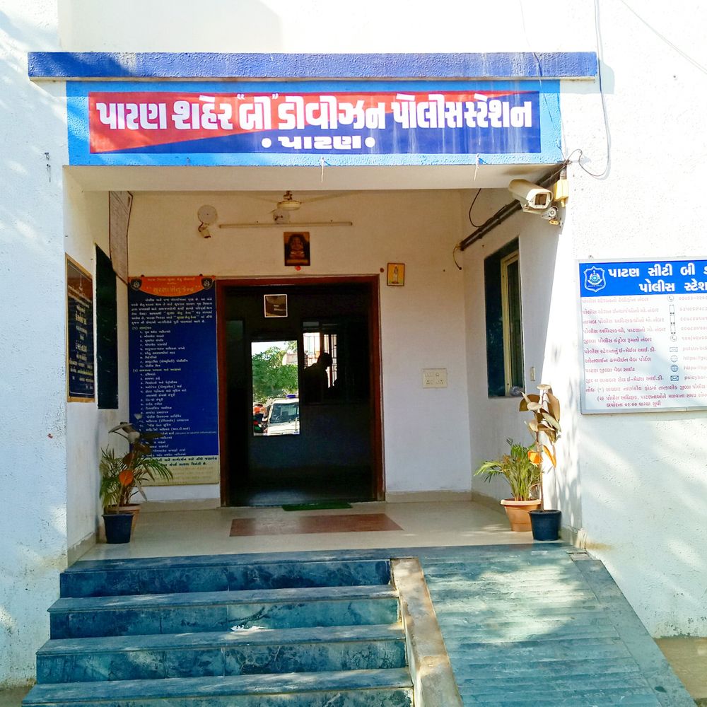પાટણમાં ગરબા શીખીને પરત ફરતા ભાઈ-બહેનની એક્ટિવાને ઈક્કોએ ટક્કર મારી:યુવતીને ફ્રેક્ચર થતા ઓપરેશન કરાવવું પડ્યું, ખર્ચ ન મળતા ફરિયાદ નોંધાઈ