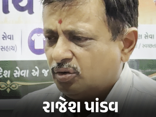 29 હજારમાં ખરીદ્યો ગણપતિ આકારનો ડાયમંડ