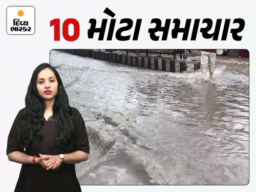 કેફેમાં ચાલતું હુક્કાબાર ઝડપાયું:રિલાયન્સ મોલમાં લિફ્ટ ખોટકાતા 13 યુવકો ફસાયા, કાર ઝાડ સાથે અથડાતા ત્રણનાં મોત,વિદ્યાર્થીઓ હવે ‘યોજના દૂત’ બનશે
