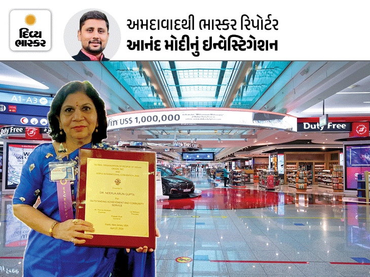 પૂર્વ કુલપતિ નીરજા ગુપ્તાના વિદેશ પ્રવાસમાં સરકારી ખર્ચે અંગત ખરીદીનો ચોંકાવનારો ખુલાસો