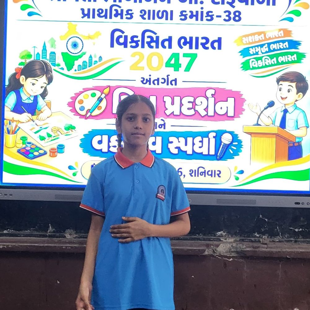 સુરતની શાળામાં વિકસિત ભારત 2047 પર ચિત્ર-વક્તૃત્વ સ્પર્ધા:શાળા ક્રમાંક 38, રૂસ્તમપુરા ખાતે વિદ્યાર્થીઓએ રજૂ કર્યા વિચારો
