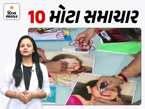 ગુજરાત યુનિવર્સિટીમાં પોલીસ સાથે ઝપાઝપી,:પાટીલનું એક્સટેન્શન પર નિવેદન, PSIની 200 ભરતી, ડેડિયાપાડામાં 11 બાળકો ધુણ્યા