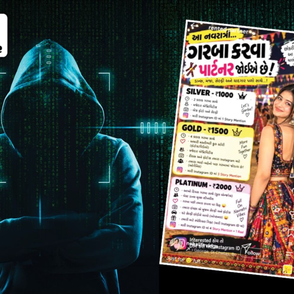 નવરાત્રિમાં ઓનલાઇન ગરબા પાર્ટનર શોધતા પહેલાં ચેતજો:રૂબરૂ મળવા અવાવરુ જગ્યાએ પણ ન જતા, સાયબર ક્રાઈમની રાજયભરના ઈન્સ્ટા એકાઉન્ટ પર નજર