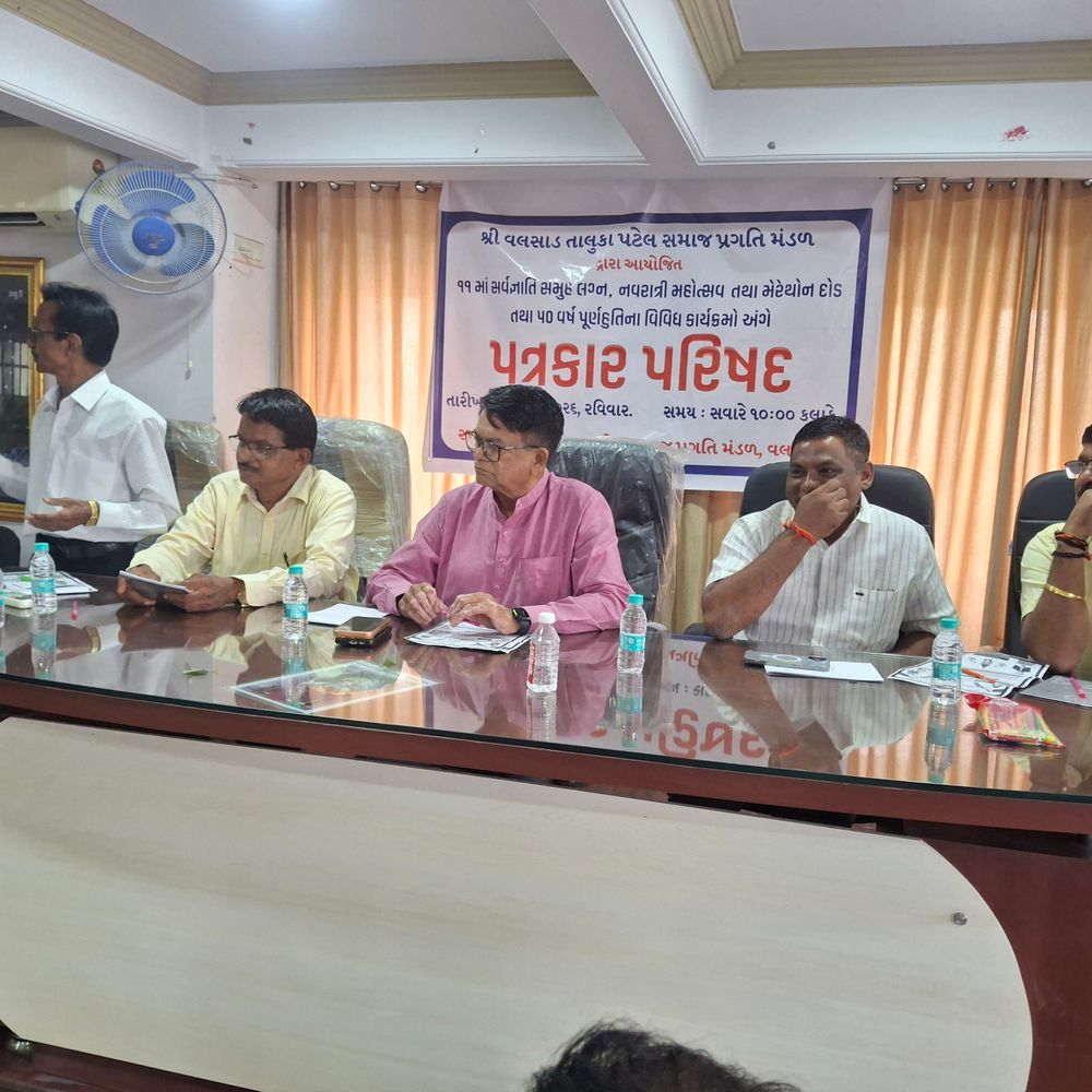 વલસાડમાં 150થી વધુ દીકરીઓ સમૂહ લગ્નમાં પ્રભુતામાં પગલાં પાડશે:31 જાન્યુઆરી, 2027ના રોજ ગુંદલાવ ખાતે 11મા સર્વ જ્ઞાતિ સમૂહ લગ્નનું આયોજન