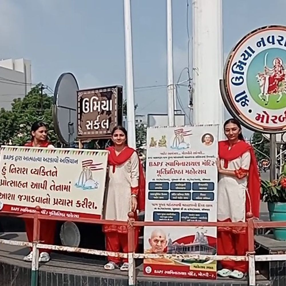 મોરબીમાં આપઘાત રોકવા BAPS મંદિરનો નવો પ્રયાસ:યુવક-યુવતીઓએ બેનર સાથે લોકોને સંવાદ કરવા અને સકારાત્મક રહેવા સમજાવ્યા