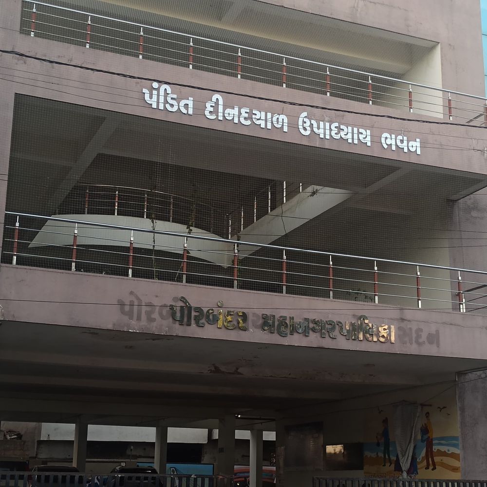 પોરબંદરમાં 40 હજારથી વધુ મિલકતધારકોને WhatsApp પર વેરાના બિલ મોકલાયા:‘સ્માર્ટ પોરબંદર’ વિઝનને સારો પ્રતિસાદ, 45% લોકોએ ઓનલાઈન વેરો ભર્યો