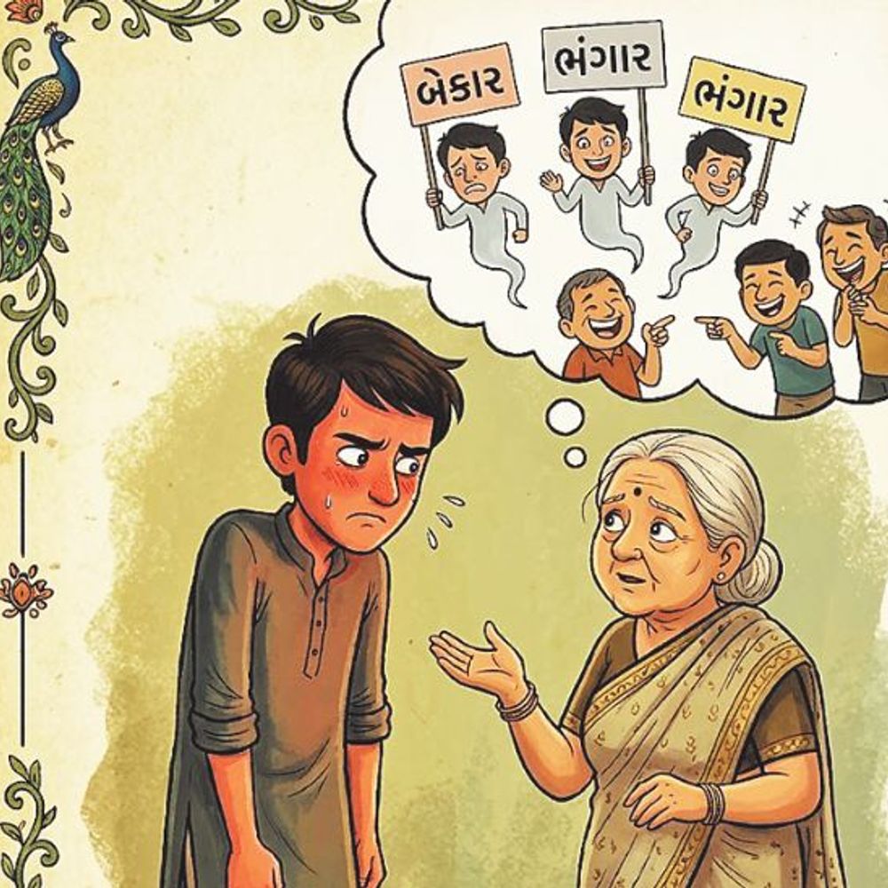 નામ પસંદગી અને બદલવાની પ્રથા: એક રસપ્રદ વિશ્લેષણ
