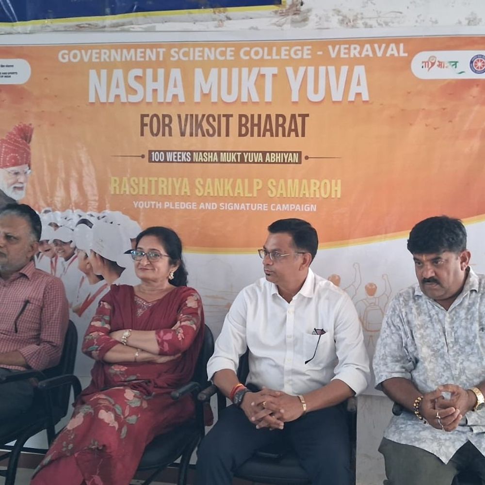 વેરાવળમાં યુવાઓએ લીધો નશામુક્ત ભારતનો સંકલ્પ:સરકારી વિજ્ઞાન કોલેજમાં 'નશામુક્ત યુવા ફોર વિકસિત ભારત' કાર્યક્રમ; સિગ્નેચર વોલ પર કર્યા હસ્તાક્ષર