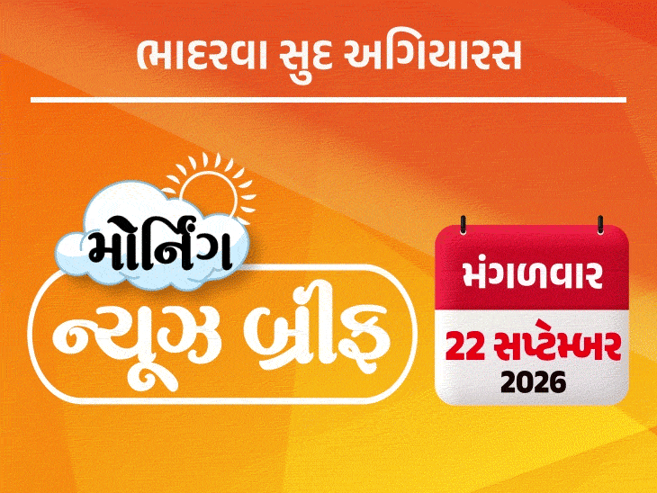 રામ મંદિર દાન ચોરી, IIT બોમ્બે સુસાઈડ કેસ અને સિમ નિયમો: મુખ્ય સમાચાર