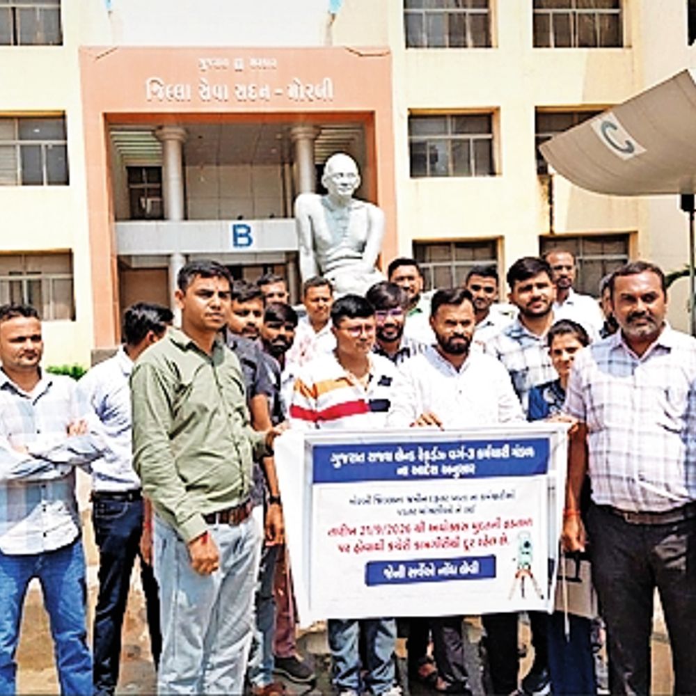 મોરબીમાં જમીન દફતર અને સિટી સર્વે કર્મીઓની ગ્રેડ પે સુધારણા માટે અચોક્કસ મુદતની હડતાળ શરૂ