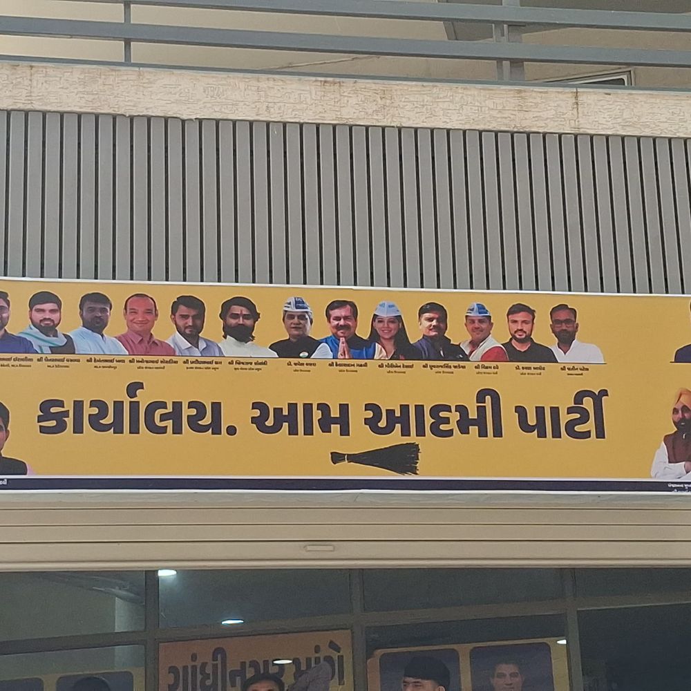 મનપા ચૂંટણીમાં આપની અપરિપક્વતા છતી થઈ:ગ્રાઉન્ડ લેવલની તૈયારી વિના 29 ઉમેદવારો જાહેર, સંગઠન પાસે પોતાના જ મુરતિયાઓની પ્રોફાઇલ નથી