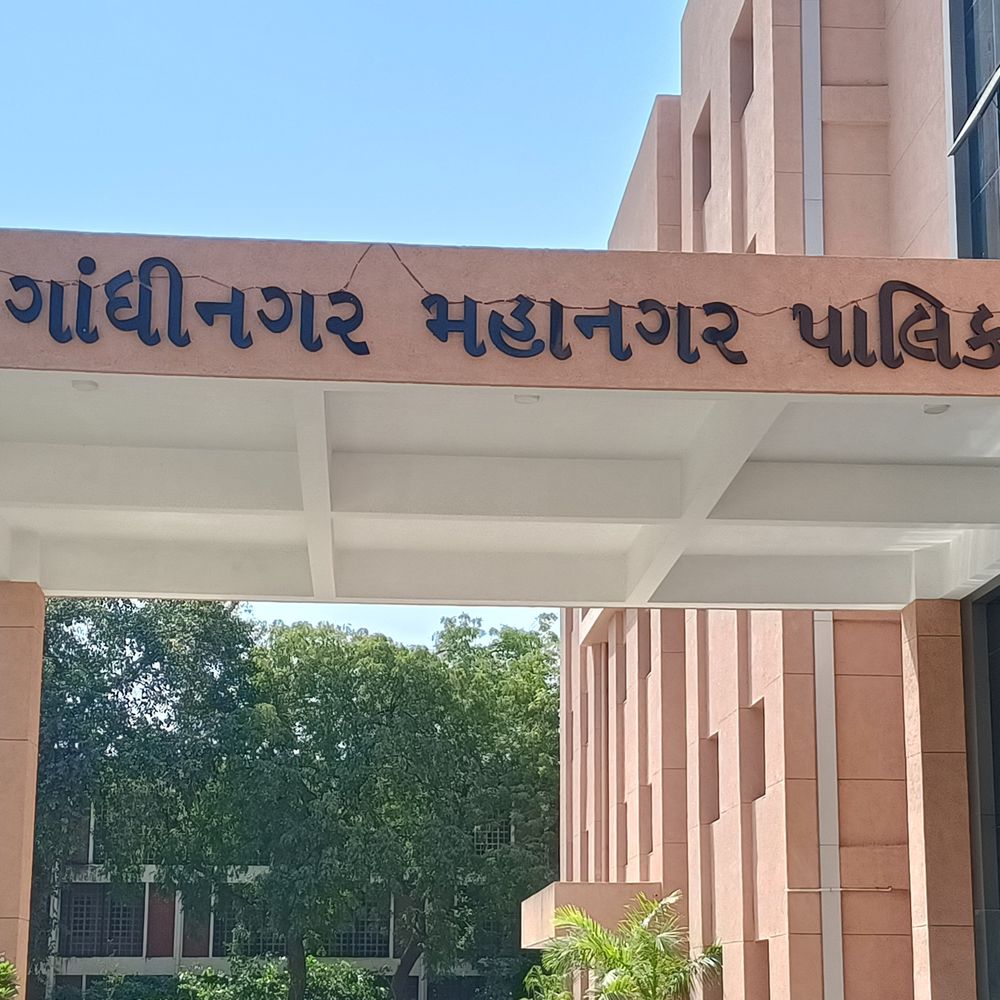 ગાંધીનગર મહાપાલિકા ચૂંટણી જાહેર થતાં આચારસંહિતા કડક:મતદાન મથકના 200 મીટરમાં અને ધાર્મિક-શૈક્ષણિક સ્થળો નજીક ચૂંટણી કાર્યાલય પર પ્રતિબંધ;આચારસંહિતા ભંગ કરનાર સામે દંડનીય કાર્યવાહી