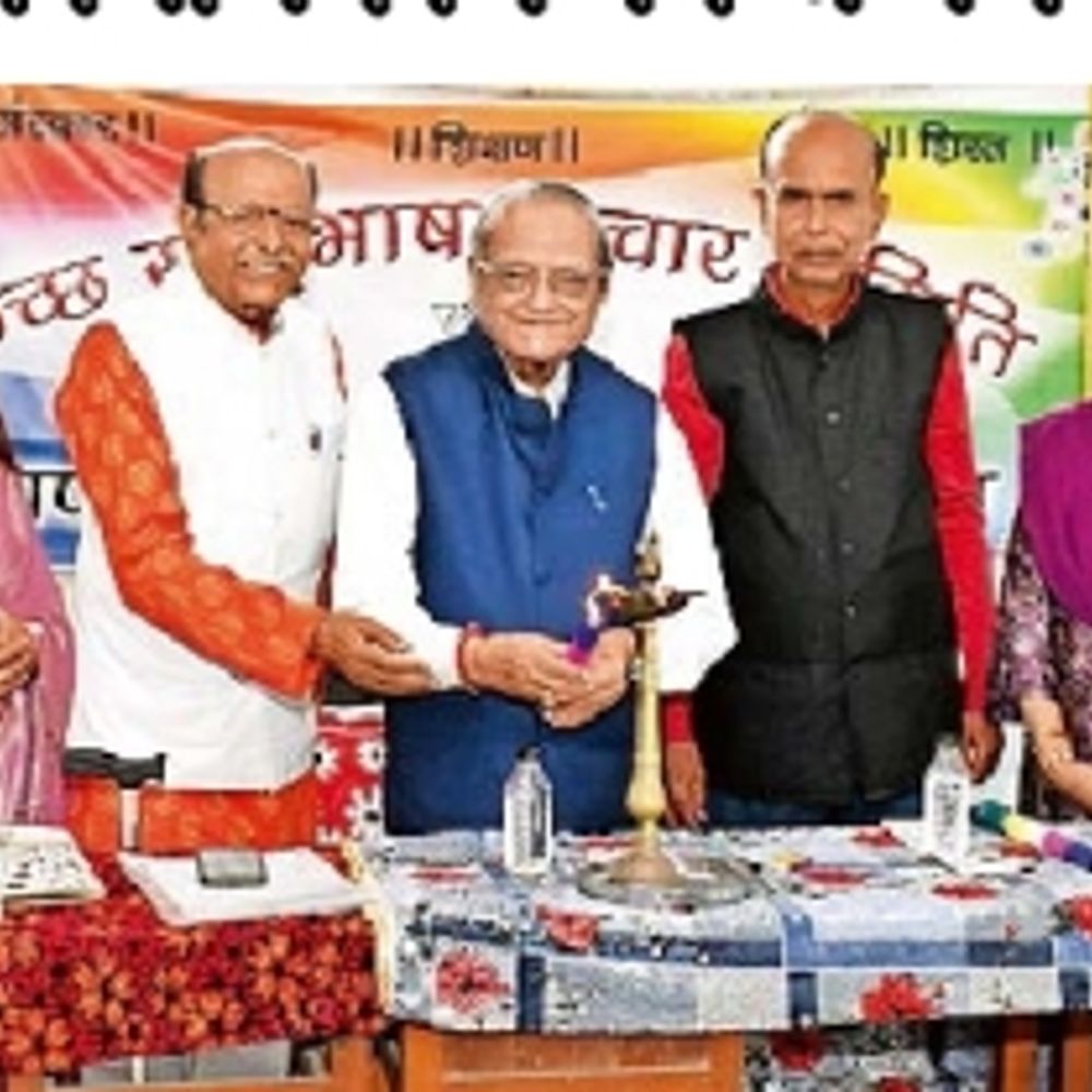 કચ્છ રાષ્ટ્રભાષા પ્રચાર સમિતિ ભુજ દ્વારા નિબંધ લેખન સ્પર્ધાના વિજેતાઓને સન્માનિત કરાયા
