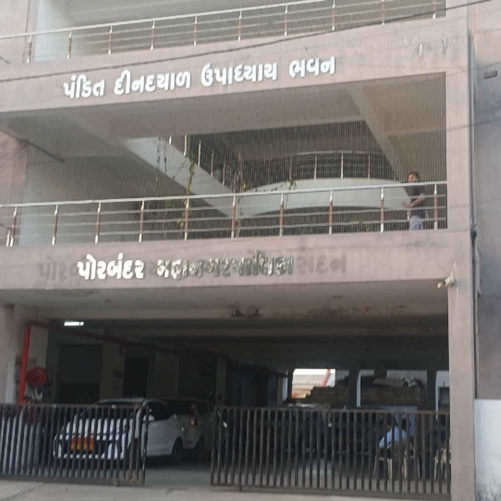 પોરબંદર મનપાનો ડીપી પ્લાન 21 મહિનાથી ફાઈલમાં, વિકાસ અને રોજગારી ઠપ્પ