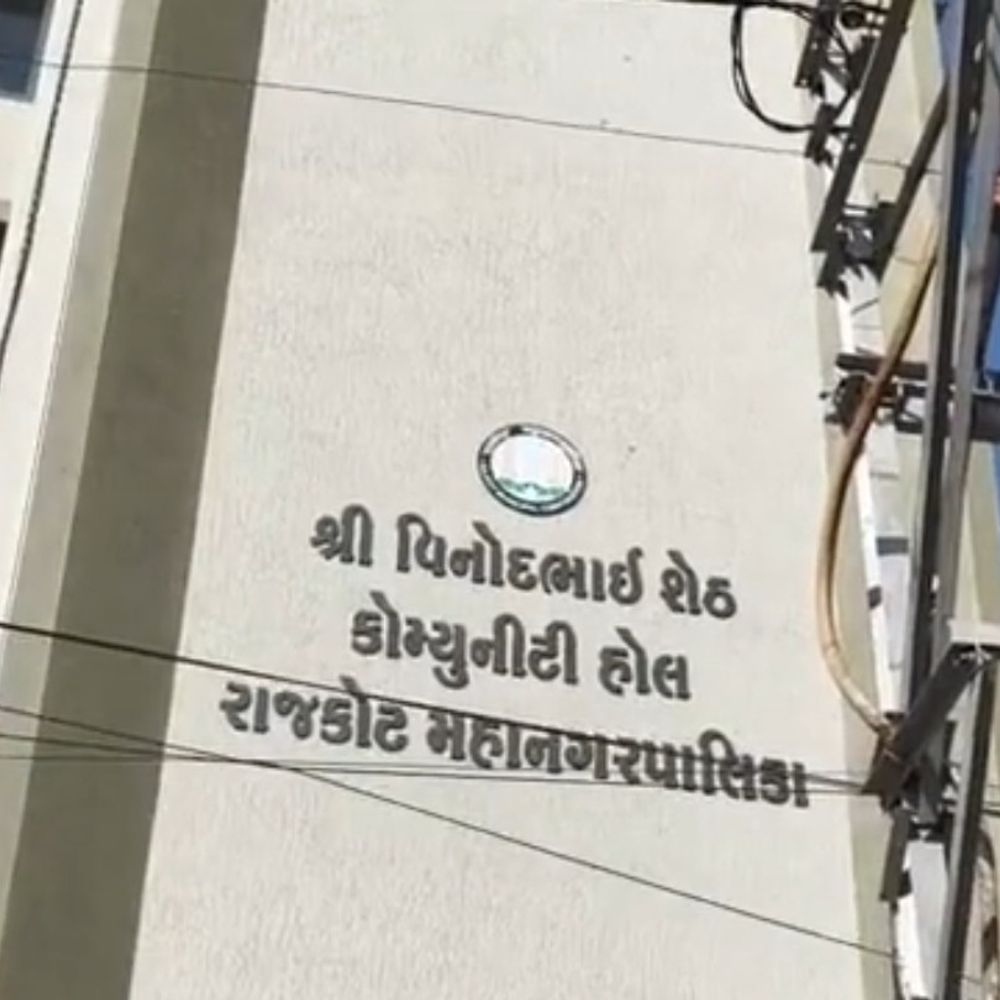 લોકોને ઘરઆંગણે સરકારી યોજનાઓનો લાભ મળશે:રાજકોટમાં આવતીકાલથી સેવાસેતુ કાર્યક્રમનાં કેમ્પો યોજાશે, મનપા દ્વારા શહેરના 9 સર્કલ અને આઈલેન્ડ PPP મોડેલથી ડેવલપ કરવા ટેન્ડર જાહેર