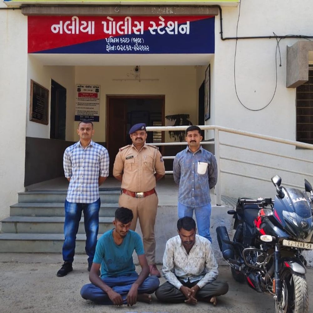 નલીયામાં 40 ગ્રામથી વધુ ગાંજો ઝડપાયો:અબડાસા તાલુકામાંથી 2 શખ્સો પકડાયા, રૂ.53 હજારથી વધુનો મુદ્દામાલ જપ્ત