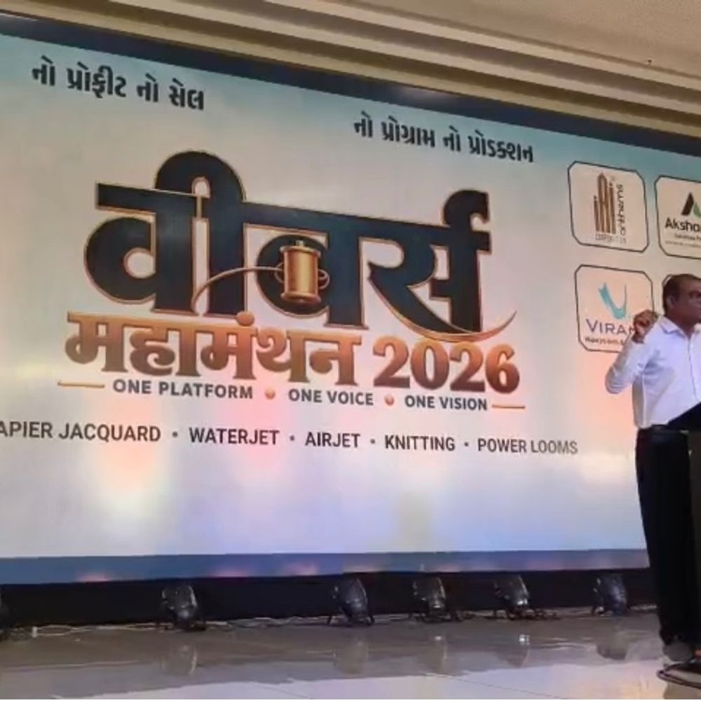 સુરતમાં ‘વિવર્સ મહામંથન 2026’નું આયોજન:યાર્નના ભાવવધારા સામે 27મીએ સ્વેચ્છિક બંધનું એલાન, 30 દિવસમાં પેમેન્ટ નહિ મળે તો 1.5 ટકા વ્યાજ વસૂલાશે