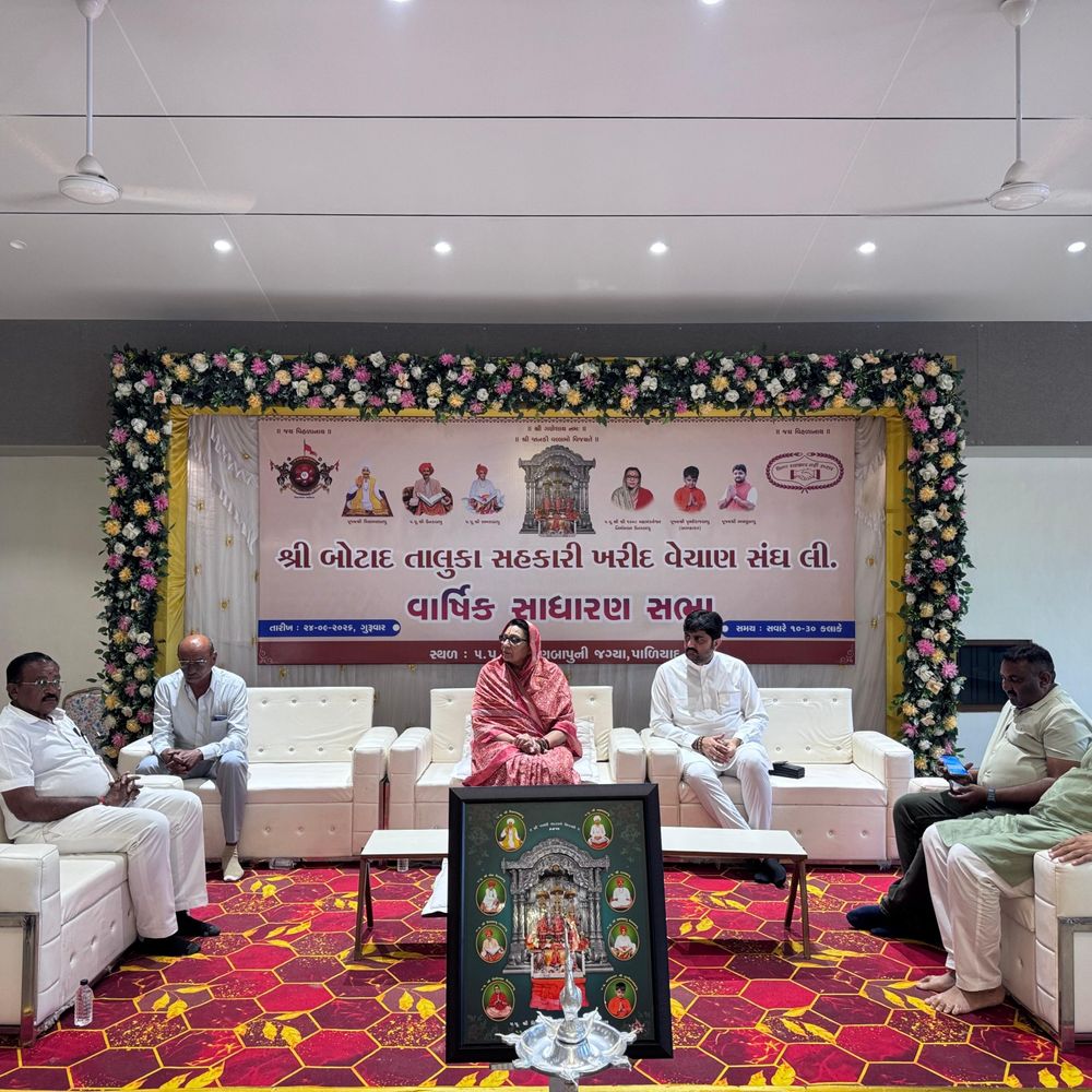 બોટાદ સહકારી ખરીદ વેચાણ સંઘની 70મી સભા યોજાઈ:પાળીયાદમાં પ્રતાપ ધાધલની અધ્યક્ષતામાં સભાસદોને 15% ડિવિડન્ડ મંજૂર કરાયું