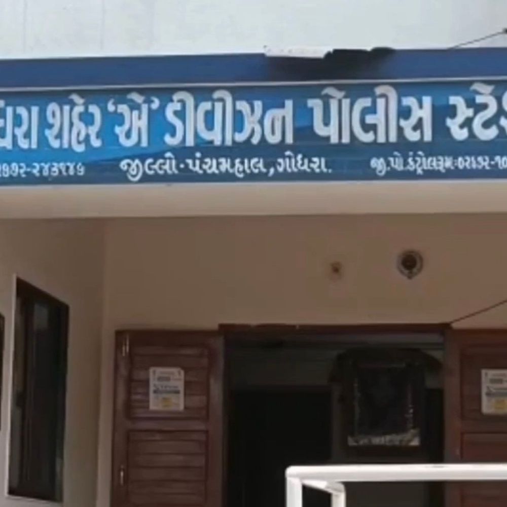 ગોધરામાં ત્રણ અલગ ઘટનાઓ: બસ સ્ટેશન પર 9 લાખની ચોરી:અજાણ્યા પ્રૌઢનું મોત અને ગણપતિ પંડાલ બહારથી મોબાઈલ ગુમ થવાની ઘટના