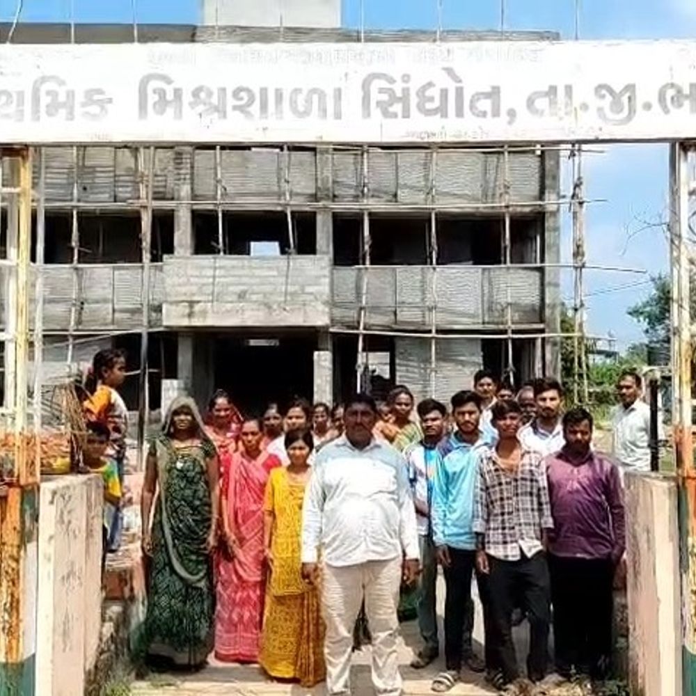 સિંધોત શાળામાં શિક્ષકોના વિવાદથી વિદ્યાર્થી ઘટ્યા, ગ્રામજનોએ શાળાનો ઘેરાવો કર્યો:સંખ્યા 250થી ઘટીને 78 થતાં તહેવારના દિવસે શાળાનો ઘેરાવો, તપાસના આદેશ