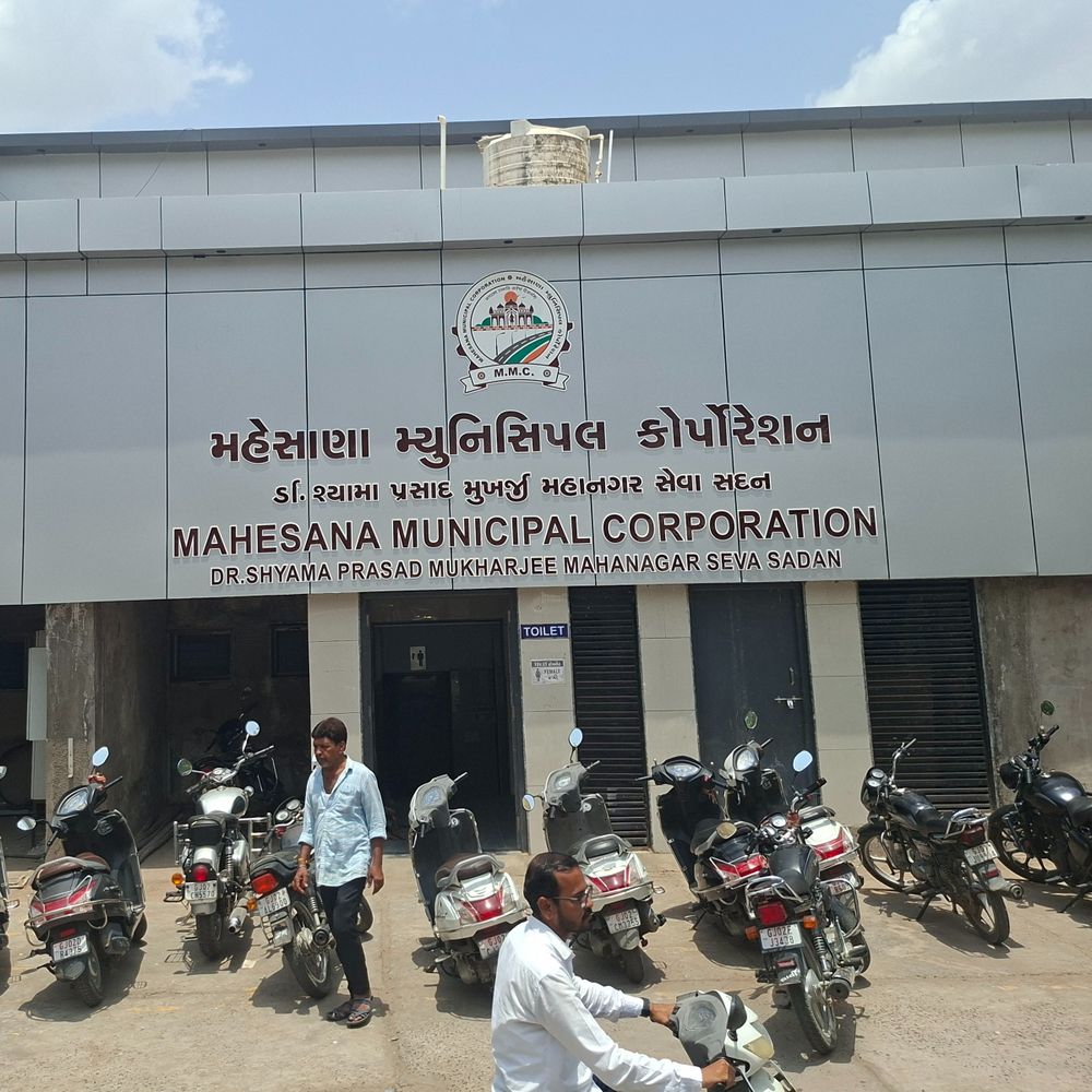મહેસાણા મનપાનો લોકહિતલક્ષી નિર્ણય:આજે અને 1ઓક્ટોબરે સેવા સેતુ કાર્યક્રમ; એડવાન્સ મિલકત વેરા પર વિશેષ 11% રિબેટ