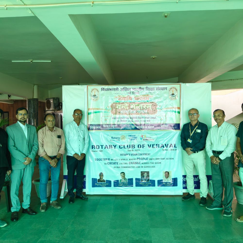 વંદે માતરમ્ ગીતના 150 વર્ષ પૂર્ણ થવા પર ઉજવણી:વેરાવળની ક્રિસ્ટલ સ્કૂલમાં કાર્યક્રમ, જિલ્લા શિક્ષણ અધિકારી બોરીચા સહિત અનેક મહાનુભાવો હાજર રહ્યા