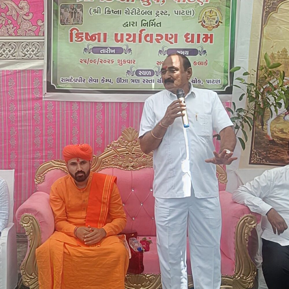 પાટણમાં ‘કૃષ્ણા પર્યાવરણ ધામ’નું લોકાર્પણ:ઊંઝા ત્રણ રસ્તાથી વાળીનાથ ચોક ખાતે ધાર્મિક, સામાજિક અને રાજકીય દિગ્ગજો હાજર રહ્યા