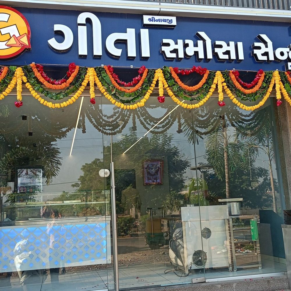 ગીતા સમોસાની કચોરીમાંથી નીકળ્યો મકોડો:અમદાવાદના બોપલમાં ગ્રાહકે વીડિયો બનાવ્યો, કર્મચારીએ પણ સ્વીકાર્યું