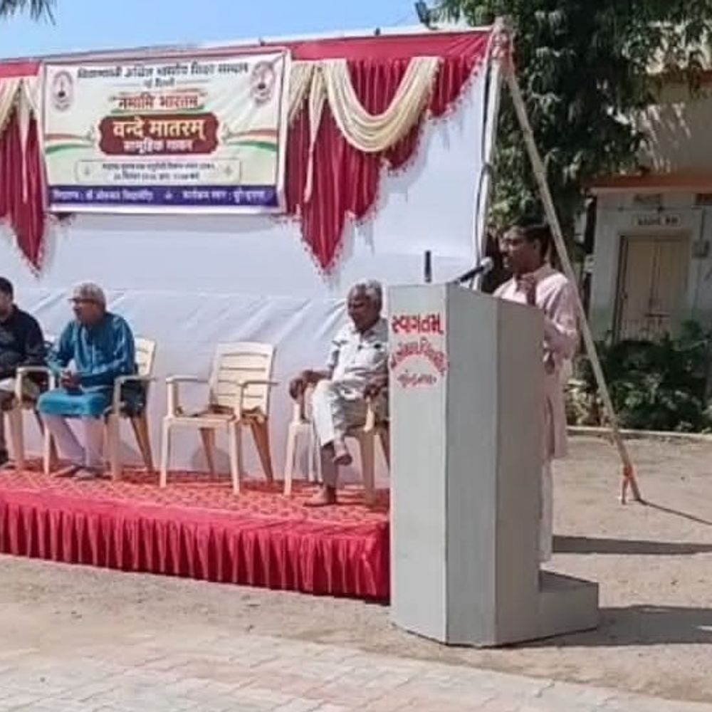 વંદે માતરમ્ ગીતના 150 વર્ષ પૂરા થયા:શ્રી ઓમકાર વિદ્યાલયમાં વિશેષ ગાન કાર્યક્રમ યોજાયો