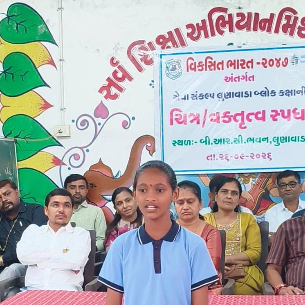 લુણાવાડામાં 'વિકસિત ભારત 2047' પર તાલુકાકક્ષાની સ્પર્ધા યોજાઈ:વક્તૃત્વ અને ચિત્ર પ્રદર્શનમાં વિદ્યાર્થીઓએ ઉત્કૃષ્ટ પ્રદર્શન કરી તાલુકાનું ગૌરવ વધાર્યું
