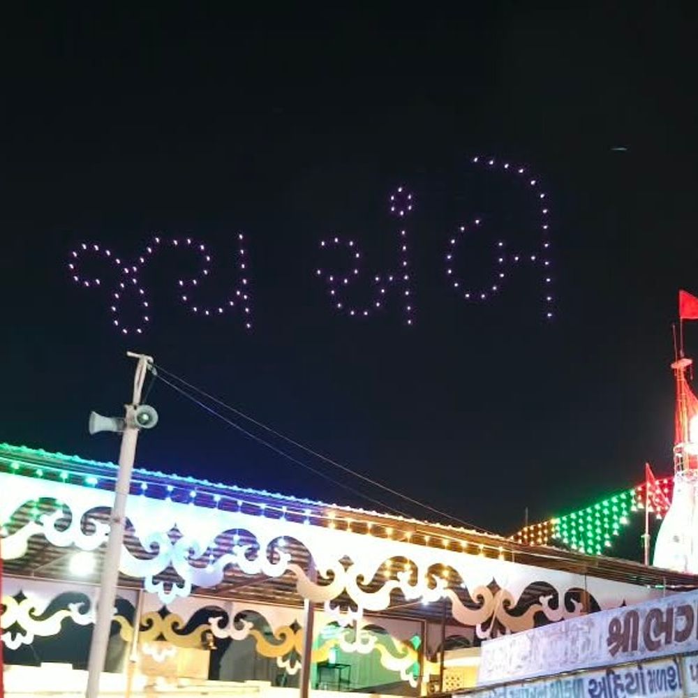 નાના અંબાજીમાં પહેલીવાર ડ્રોન શો યોજાયો:100 ડ્રોનથી 15 મિનિટનો શો, ભક્તોએ મોબાઈલમાં કેદ કર્યા મનોરમ દ્રશ્યો